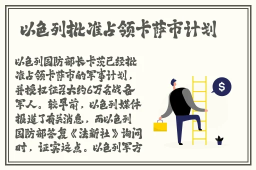海角社区成人免费网站