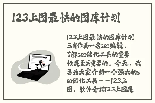 亚洲精品精品在线