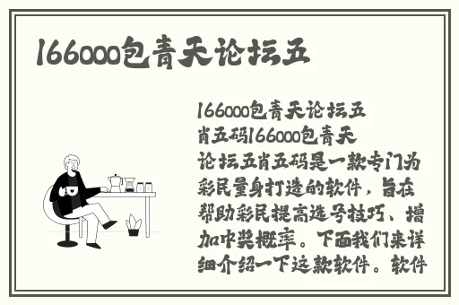 动漫美女打嗟嗟嗟免费观看