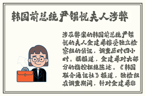 国产一二三四2021精字窝