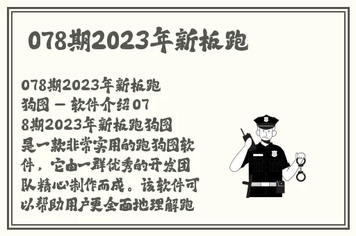 51吃瓜最新张津瑜
