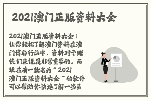 迈开腿让尝尝你的森林视频叫什么